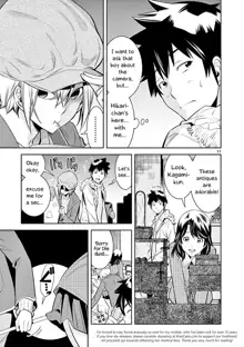 HadaCamera / Naked Camera CH.5, English