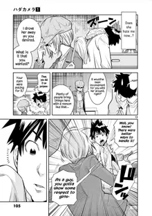 HadaCamera / Naked Camera CH.5, English