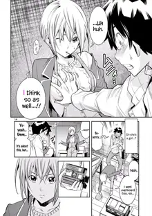 HadaCamera / Naked Camera CH.5, English