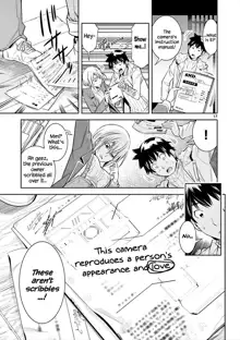 HadaCamera / Naked Camera CH.5, English