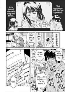 HadaCamera / Naked Camera CH.5, English