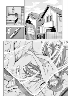 HadaCamera / Naked Camera CH.5, English