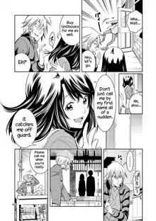 HadaCamera / Naked Camera CH.5, English