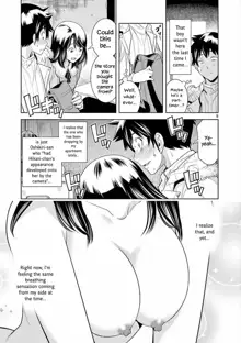 HadaCamera / Naked Camera CH.5, English