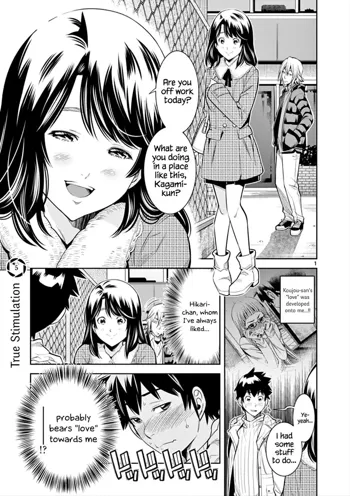 HadaCamera / Naked Camera CH.5, English