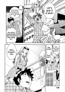 HadaCamera / Naked Camera CH.6, English