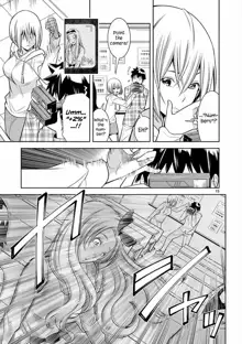 HadaCamera / Naked Camera CH.6, English