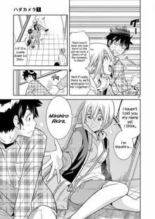 HadaCamera / Naked Camera CH.6, English