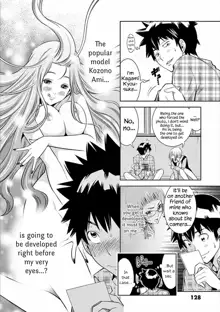 HadaCamera / Naked Camera CH.6, English