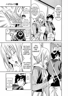 HadaCamera / Naked Camera CH.6, English