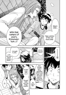 HadaCamera / Naked Camera CH.3, English