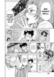 HadaCamera / Naked Camera CH.3, English