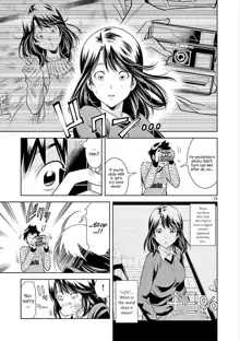 HadaCamera / Naked Camera CH.3, English