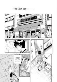 HadaCamera / Naked Camera CH.3, English