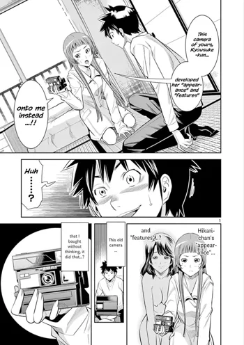 HadaCamera / Naked Camera CH.3, English