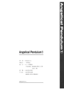 Angelical Pendulum 1, 日本語