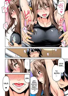 Hatsujou Munmun Massage! Ch. 1-5, Español