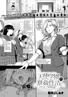 Amatsuka Gakuen no Ryoukan Seikatsu Ch. 1-2, 3.5-5.7, Español