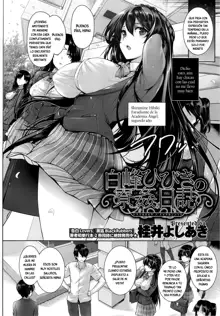 Amatsuka Gakuen no Ryoukan Seikatsu Ch. 1-2, 3.5-5.7, Español