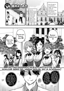 Amatsuka Gakuen no Ryoukan Seikatsu Ch. 1-2, 3.5-5.7, Español