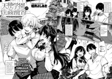 Amatsuka Gakuen no Ryoukan Seikatsu Ch. 1-2, 3.5-5.7, Español