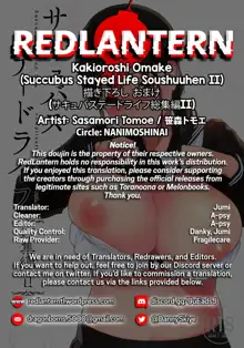 Kakioroshi Omake, English