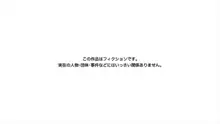 雌化中毒 ～幼馴染に薬を与えられ淫らな雌に堕ちてゆく少年～, 日本語