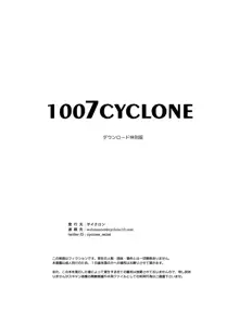 1007CYCLONE, 日本語