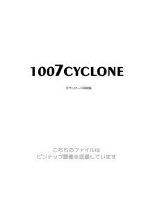 1007CYCLONE, 日本語