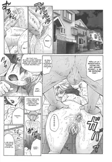 Juku Juku Ch.3, Français