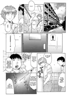 Juku Juku Ch.3, Français