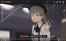 Tsugu-chan no Shukudai Satsuei 츠구쨩의 숙제 촬영, 한국어