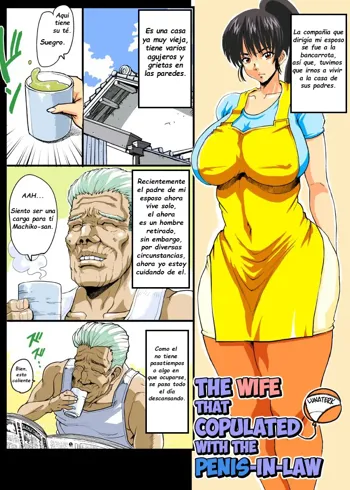 Giri Mara ni Hatsujou Suru Yome | The Wife that Copulated with the Penis-In-Law, Español