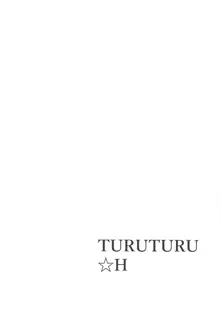 TURUTURU♥H, 日本語