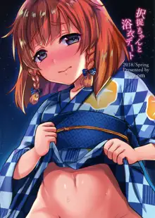 Etorofu-chan to Yukata Date, Español