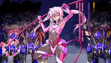 Jouai Senki Pink Heart ~Seigi no Heroine ga Teki Kaijin no Chikara de Aku no Kanbu e to Someagaru!!~, 中文