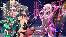 Jouai Senki Pink Heart ~Seigi no Heroine ga Teki Kaijin no Chikara de Aku no Kanbu e to Someagaru!!~, 中文