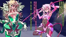 Jouai Senki Pink Heart ~Seigi no Heroine ga Teki Kaijin no Chikara de Aku no Kanbu e to Someagaru!!~, 中文