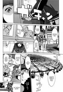 Shinjuiro no Zanzou ~Kazoku ga Neshizumatta Ato de~ Ch. 2, Русский