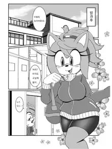 Kemono no Kanzume Gaiden 4, 한국어