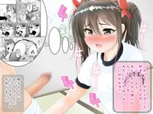 姫ちゃんの秘め事, 日本語