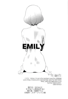 EMILY, 中文