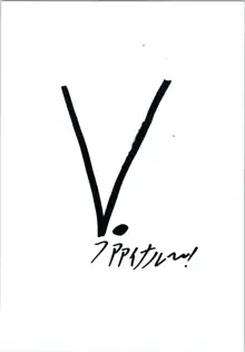 らんまのまんま5, 日本語