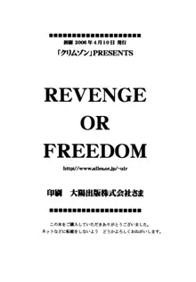 Revenge or Freedom, Español