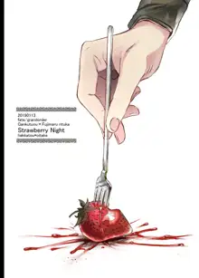 Strawberry Night, 日本語