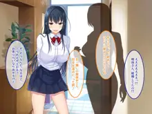 初恋の人の娘, 日本語