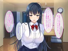 初恋の人の娘, 日本語