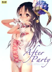 After Party, 中文