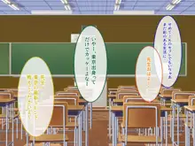 で、どっちがいいんだよ？イイのよ？, 日本語