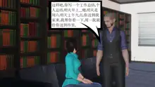 少妇白洁珍藏版 第一章02, 中文